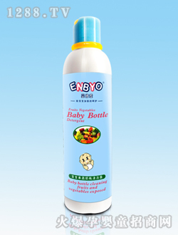 嬰倍愛(ài)寶寶果蔬奶瓶清潔露