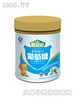 超級(jí)冠多維健兒葡萄糖桶