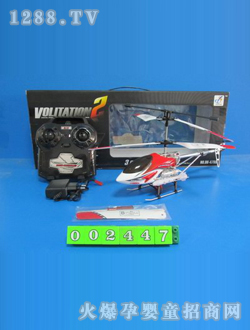 �Ͻ���ͨ�b���w�C2