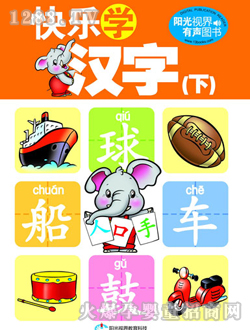 �옷(l��)�W(xu��)�h�֣��£��x��