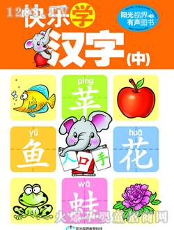 �옷(l��)�W(xu��)�h�֣��У��x��