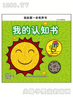 �ҵ��J(r��n)֪��