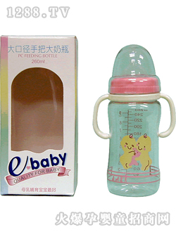 大口徑手把大奶瓶