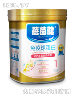 蓓茵健免疫球蛋白米粉聽裝