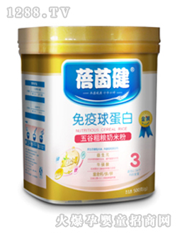 蓓茵健免疫球蛋白五谷粗糧米粉