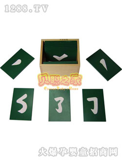 ؐɰ���P����̾�