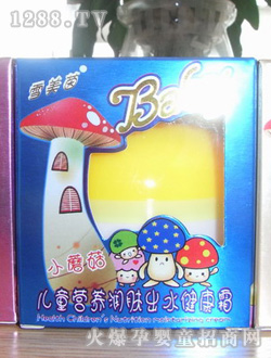 雪美茵兒童舒柔滋養(yǎng)出水呵護霜