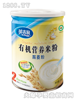 英吉利燕麥粉營養(yǎng)米粉