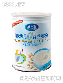 嬰幼兒營養(yǎng)米粉α-乳白蛋白罐裝