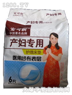 �����®a(ch��n)�D�����o�����|���bAKX413