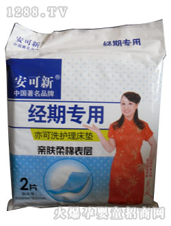 �����½�(j��ng)�ڌ��ÿ�ϴ�o�����|2ƬAKX444