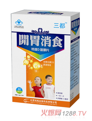 �����_θ��ʳƬ