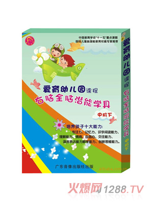 ������ͯ�׃��@�̾ߵ�4��(j��)�׃��@�̌W(xu��)��Ʒ