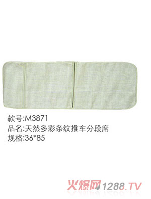 �ҋ뷻��Ȼ��ʗl�y��܇�ֶ�ϯ