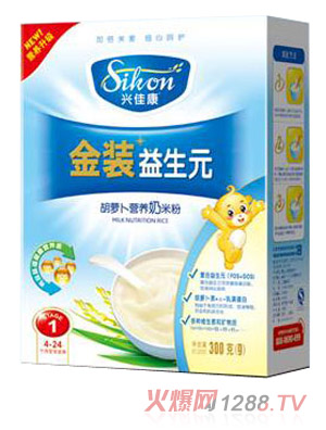 興佳康盒裝胡蘿卜營養(yǎng)奶米粉1段