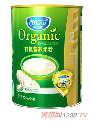 興佳康有機(jī)DHA三文魚營(yíng)養(yǎng)米粉2段