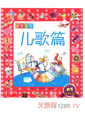 Ӣ���ǃ���ƪ