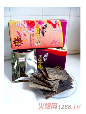 �����ʸ��a(ch��n)��(f��)ԭ�ײ�