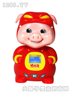 知識(shí)花園豬豬俠Q16