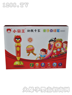 С����SB-663F�c�x�P