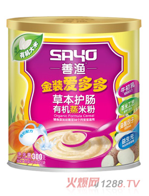 善漁金裝愛(ài)多多草本護(hù)腸有機(jī)蒸米粉