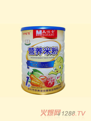 美佳素精品1段營(yíng)養(yǎng)米粉