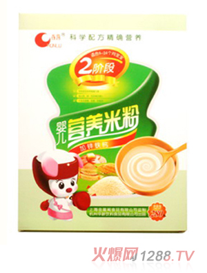 ��¶�냺�I�B(y��ng)�׷�2�A��