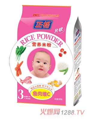 ����320�����w���׷ۣ�3���~(y��)��SC��