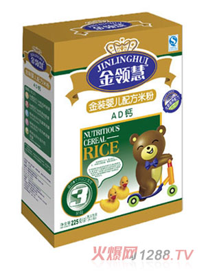 金領慧AD鈣嬰兒配方米粉3段