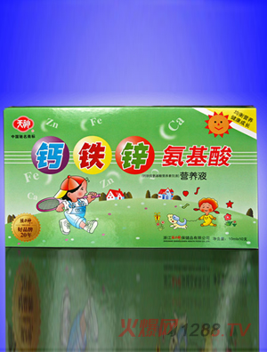 天神鈣鐵鋅氨基酸營(yíng)養(yǎng)液