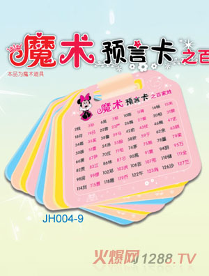 ��ʿ��ħ�g(sh��)�A�Կ�