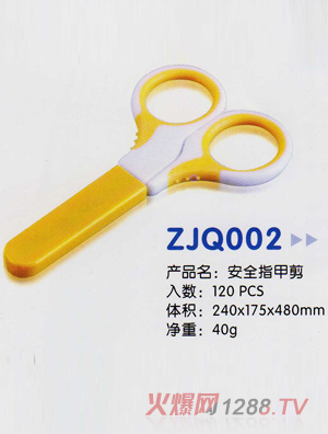 ��ϲ��ȫָ�׼�