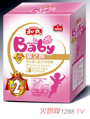 愛(ài)之郎奶粉400g-2