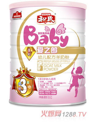 愛(ài)之郎奶粉800g3