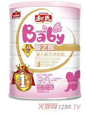 愛(ài)之郎奶粉800g1