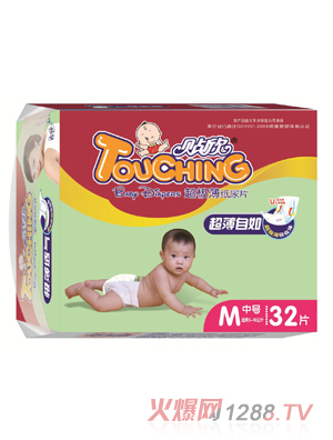 貼欣寶寶嬰兒超級薄紙尿片中號