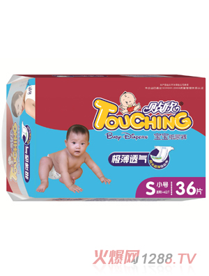 貼欣寶寶極薄透氣紙尿褲小號