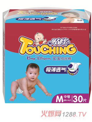 貼欣寶寶極薄透氣紙尿褲中號