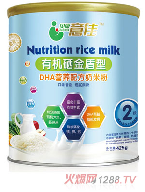 貝康意佳有機(jī)硒金盾型奶米粉2段