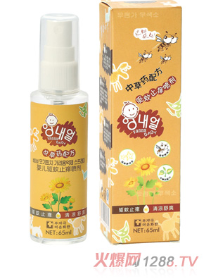 ���΃�ZB70�냺�(q��)��ֹ�W����(�в�ˎ�䷽)65ml