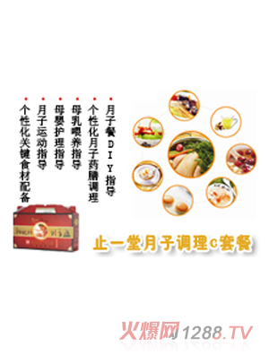 ֹһ�������{(di��o)��C�ײ�