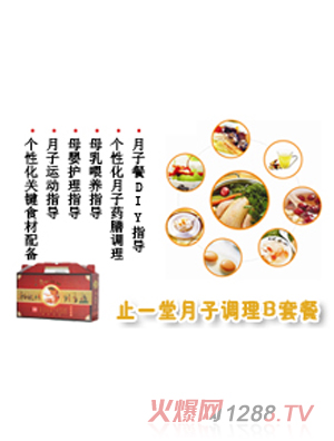 ֹһ�������{(di��o)��B�ײ�