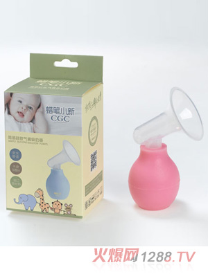 蠟筆小新簡易硅膠氣囊吸奶器（紅色）