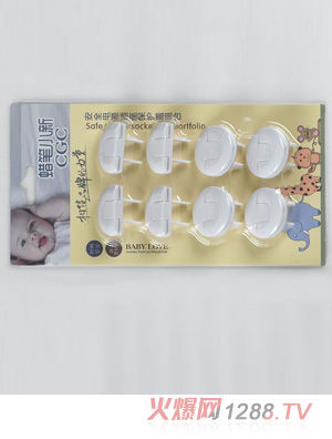 蠟筆小新安全電源插座保護蓋組合