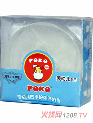 POKO�Ƌ��׃��ļ��o(h��)�w��ԡ��