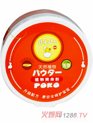 POKO����Ȼֲ��ˬ����