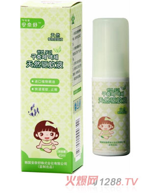 ������냺��Ȼ�(q��)��Һ