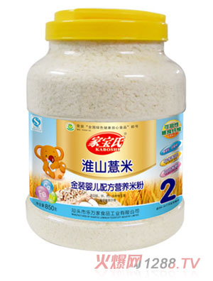 家寶氏淮山薏米營(yíng)養(yǎng)米粉2段桶裝