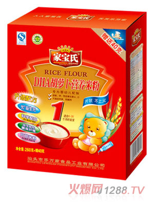 家寶氏DHA胡蘿卜營養(yǎng)米粉1段