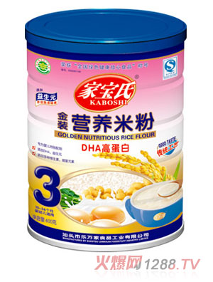 �Ҍ���DHA�ߵ��נI(y��ng)�B(y��ng)�׷�3�� (t��ng)�b